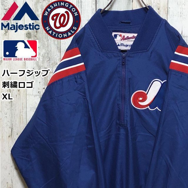 Majestic - MLB ナショナルズ ハーフジップ 刺繍ロゴ XL ナイロン