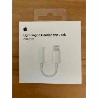 アップル(Apple)の【新品】Apple ヘッドフォンジャック(ストラップ/イヤホンジャック)