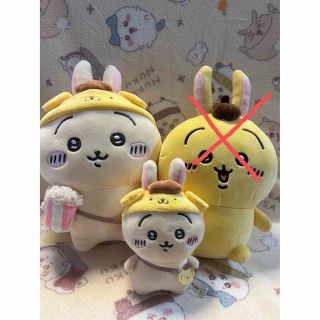 チイカワ(ちいかわ)のちいかわ×サンリオ　うさぎ、ハチワレ(ぬいぐるみ)