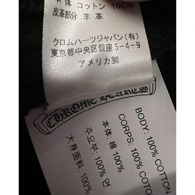 Chrome Hearts(クロムハーツ)のクロムハーツ　LAST BITE メンズのトップス(シャツ)の商品写真