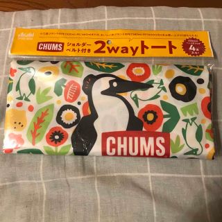 チャムス(CHUMS)の一六茶×CHUMS  ショルダーベルト付き2wayトート(ノベルティグッズ)