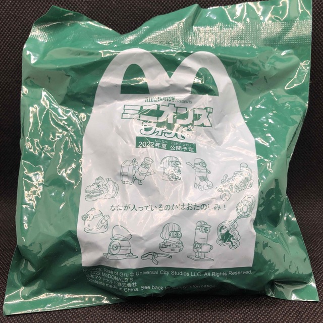 マクドナルドのハッピーセット まとめ売り エンタメ/ホビーのおもちゃ/ぬいぐるみ(キャラクターグッズ)の商品写真