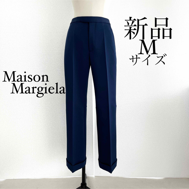 Maison Margiela メゾンマルジェラ スラックスパンツ ブルー M 新着