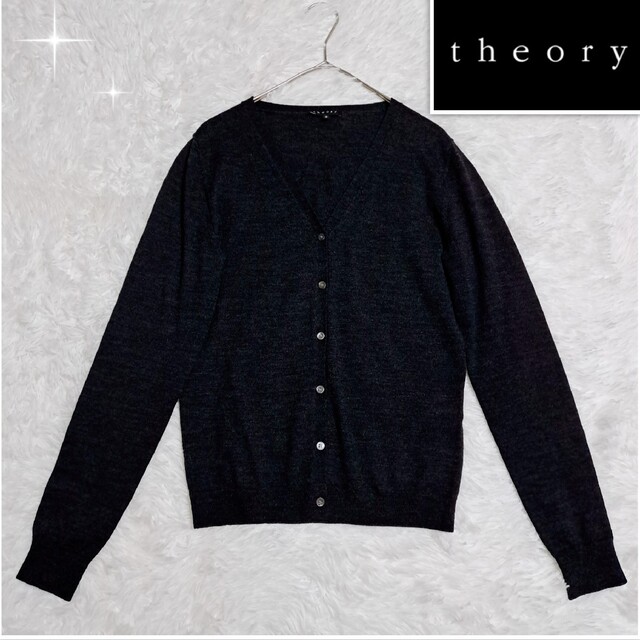 theory セオリー カーディガン チャコールグレー M