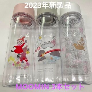 ムーミン(MOOMIN)のムーミンクリアボトル　3本セット　クリアボトル　MOOMIN ウォーターボトル(容器)