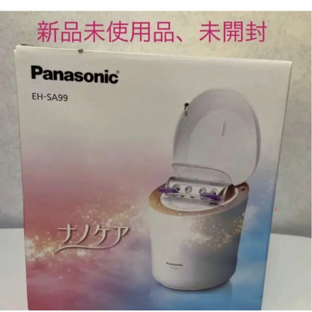 Panasonic フェイスイオンスチーマー