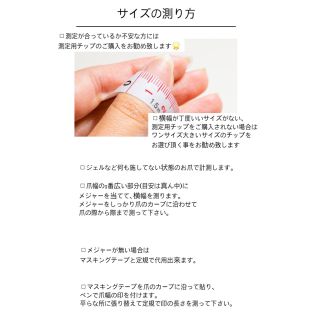 ネイルチップ ギャルネイル 蝶々ネイル ロングネイル コスメ/美容のネイル(つけ爪/ネイルチップ)の商品写真