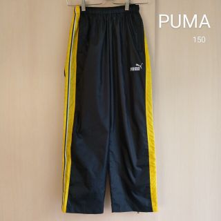 プーマ(PUMA)のプーマ キッズ シャカシャカ 裾ジッパー付き ロング パンツ ブラック 150(パンツ/スパッツ)