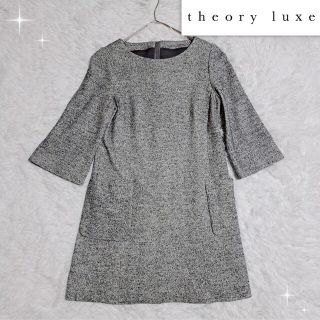 セオリーリュクス(Theory luxe)のtheory luxe セオリー リュクス ツイード Aライン ワンピース M(ひざ丈ワンピース)