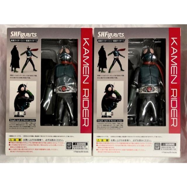 S.H.Figuarts 仮面ライダー シン・仮面ライダー特撮