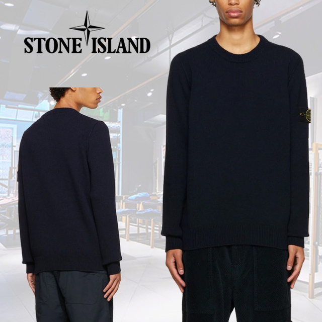 STONEISLANDニット、パッチセーター