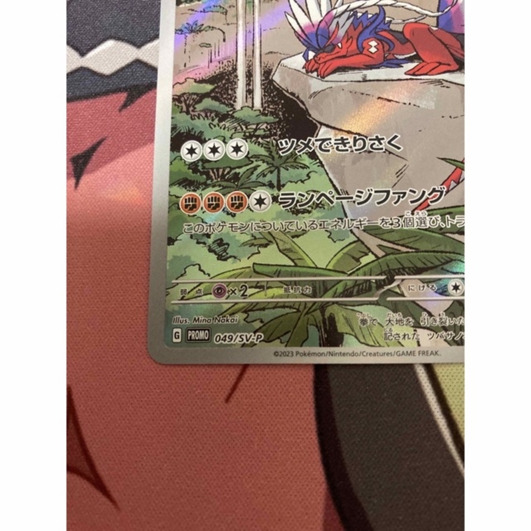 ポケモン(ポケモン)のポケモンカード　コライドン　プロモ　シールド戦　 エンタメ/ホビーのトレーディングカード(シングルカード)の商品写真