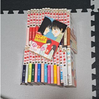 君に届け 全巻セット+FANBOOK(その他)