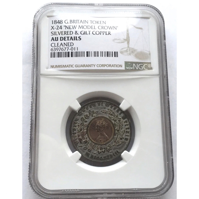 イギリス 1848年 ゴシッククラウン NGC AU 銅シルバー クラウン