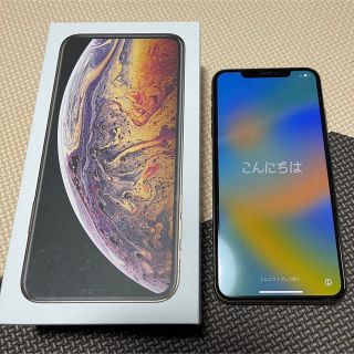 アイフォーン(iPhone)のApple SIMフリー iPhoneXS max 256GB ゴールド(スマートフォン本体)