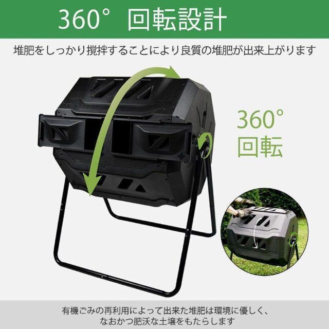 コンポスト 回転式 大型 160L 家庭用 業務用 堆肥 生ごみ処理機 740 2