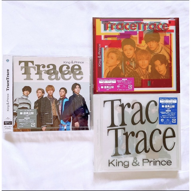 Trace Trace 全形態セット