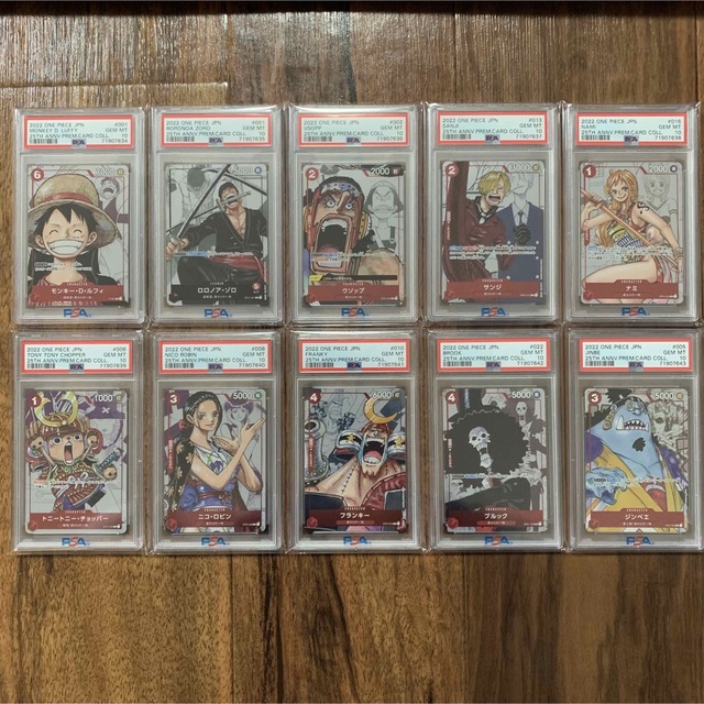 ONE PIECE - 【最高評価 PSA10】連番 ワンピース 25周年エディションの