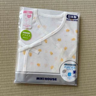 ミキハウス(mikihouse)のミキハウス mikiHOUSE 肌着 ガーゼバスタオル 短着 ベビー服 長肌着(ロンパース)