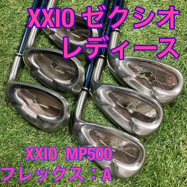 XXIO ゼクシオ MP500 レディース6本セット 男女兼用 15808円 www