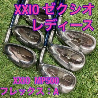 ゼクシオ(XXIO)のXXIO ゼクシオ　MP500 レディース6本セット(クラブ)