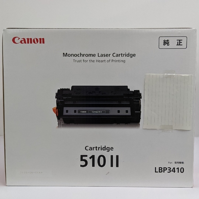 安い正規品 キヤノン CANON 「純正」トナーカートリッジ CRG-510II