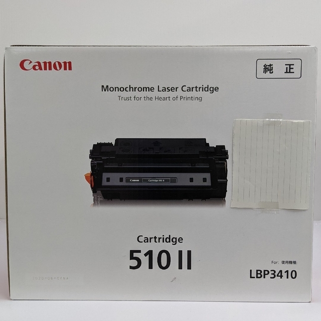 新品・未使用】canon カートリッジ 510Ⅱ (使用機種 LBP3410)-