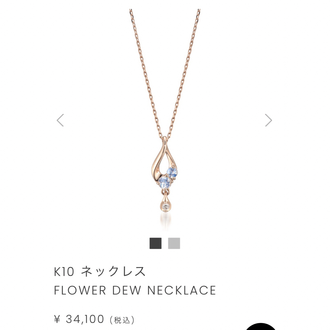 STAR JEWELRY - スタージュエリー K10 ダイヤモンドネックレスの通販 ...