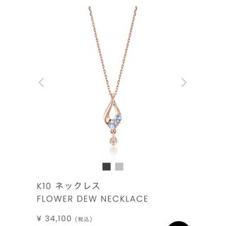 スタージュエリー(STAR JEWELRY)のスタージュエリー K10 ダイヤモンドネックレス(ネックレス)