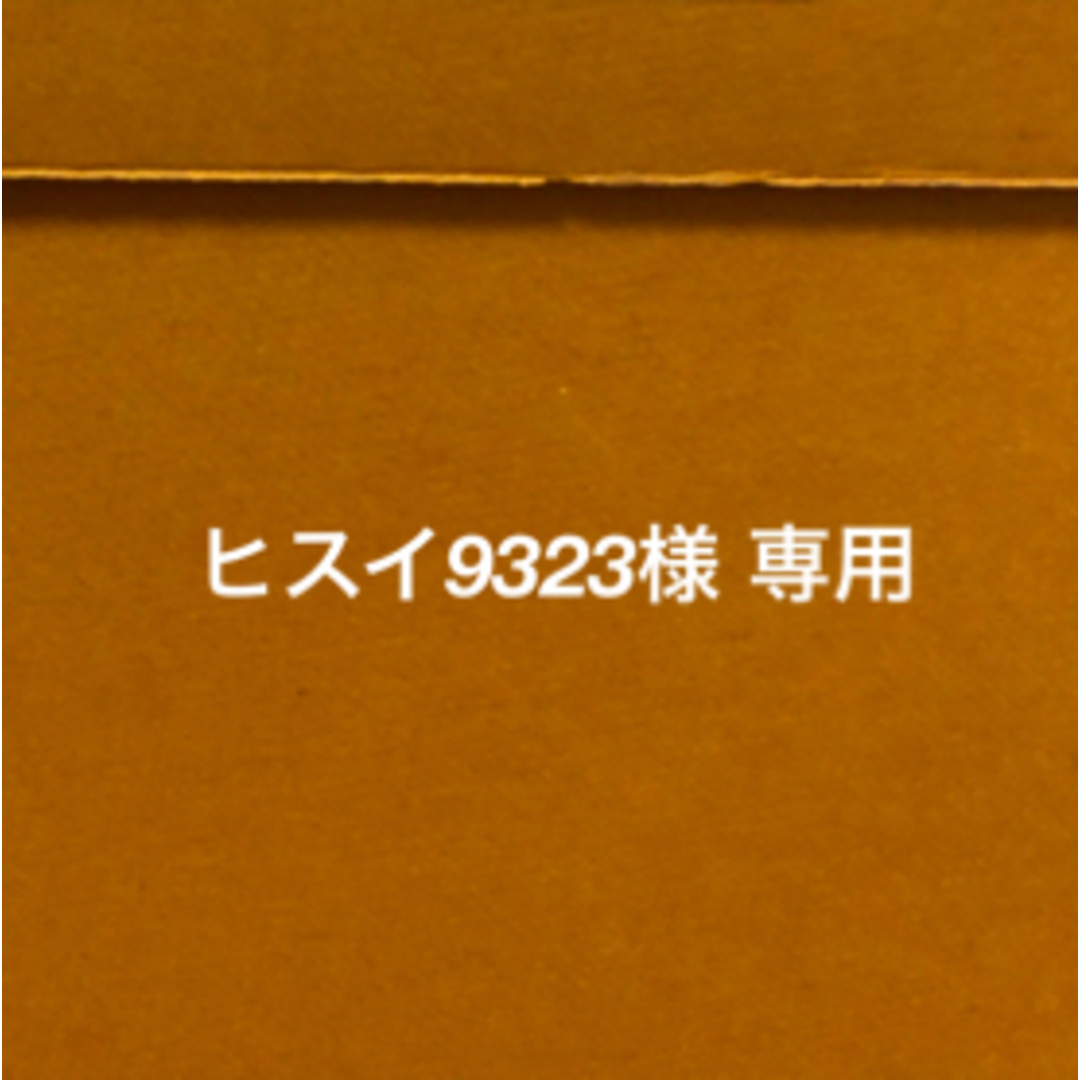 Sghr(スガハラ)のスガハラsghr カルマ　フラワーベース ブラック インテリア/住まい/日用品のインテリア小物(花瓶)の商品写真