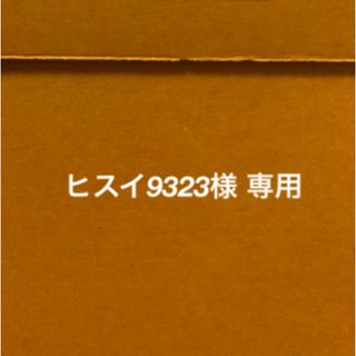 Sghr - スガハラsghr カルマ フラワーベース ブラックの通販 by