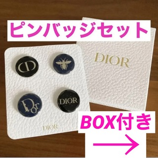 Dior - Dior ディオール ノベルティ ピンバッジ セット