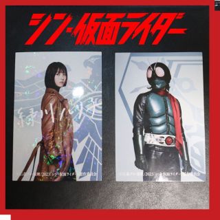 シン・仮面ライダー 入場特典カード（２枚）(その他)