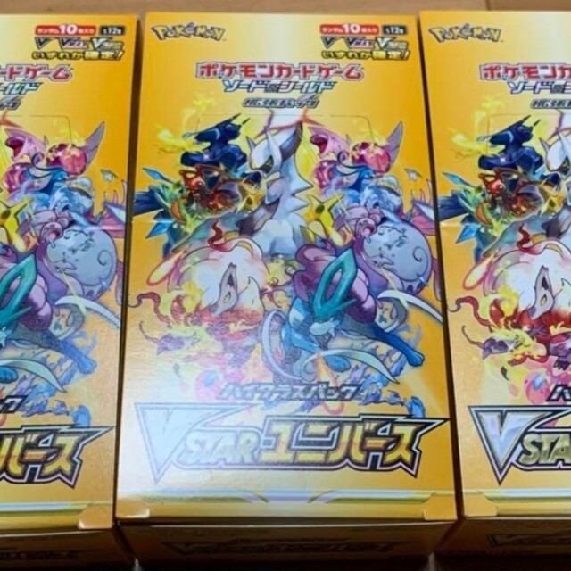 ポケモンカードゲーム VSTAR ユニバース3BOX シュリンク無-