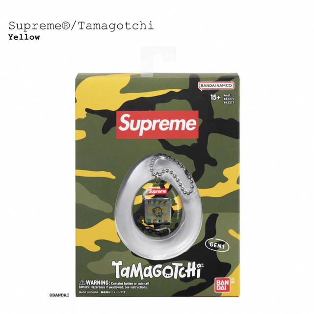 Supreme Tamagotchi シュプリーム たまごっち Yellow