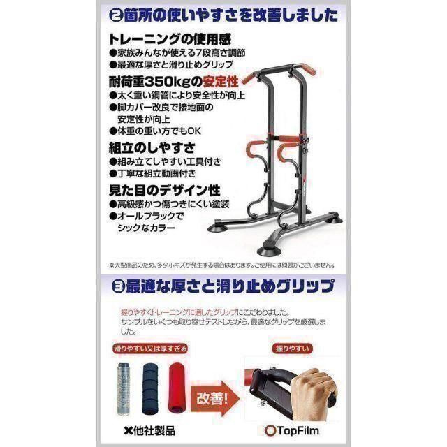 ぶら下がり健康器 チンニングスタンド 懸垂マシン 耐荷重180kg レッド