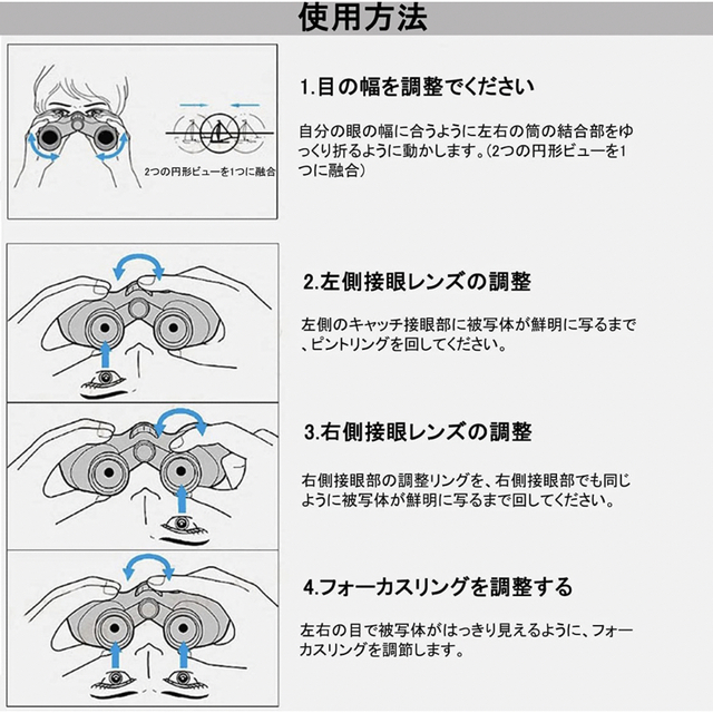 ミニ双眼鏡　軽量　40倍　シンプル　オペラグラス　コンパクト　小型　ライブ鑑賞 スポーツ/アウトドアのアウトドア(その他)の商品写真