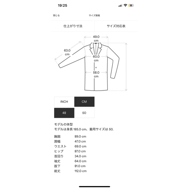 Marni(マルニ)の22-23aw Marni ツイード　コート　size48 定価40万 メンズのジャケット/アウター(チェスターコート)の商品写真