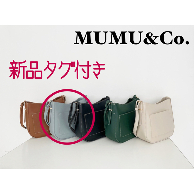 新品未使用 MUMU しまむら スクエアショルダーバッグ ブルー | フリマアプリ ラクマ