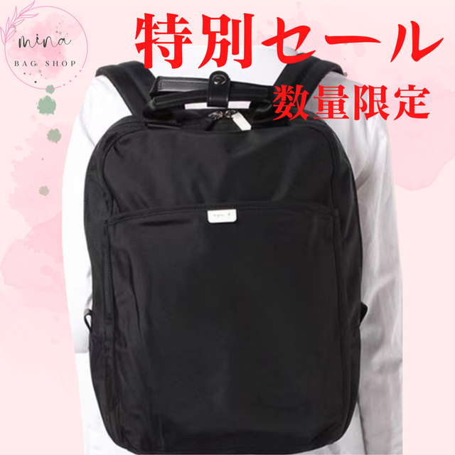 特別価格】【数量限定】agnes b. アニエスベー リュックサック