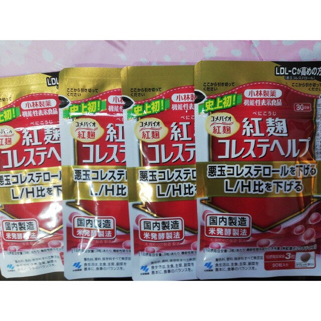 小林製薬　紅麹コレステヘルプ　30日分×4袋