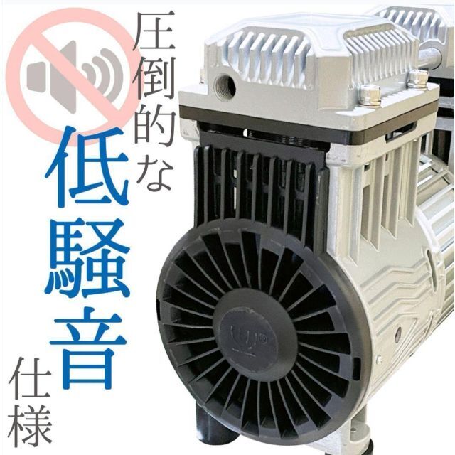 オイルレス エアーコンプレッサー 低騒音 大口径 ツールセット付 (30L ...