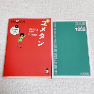 最新版　2023年度　こぐま会　まいあさトレーニング学校別対策雙葉入試直前講習会