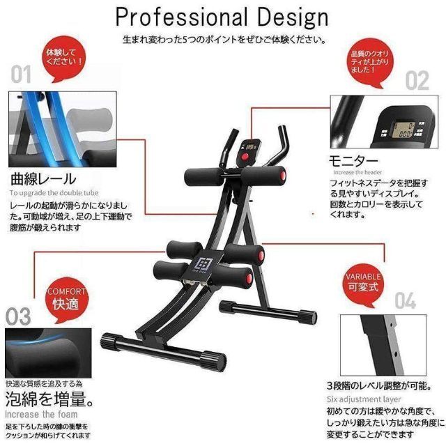 腹筋マシン 筋トレ ダイエット器具トレーニング エクササイズの通販 by ...