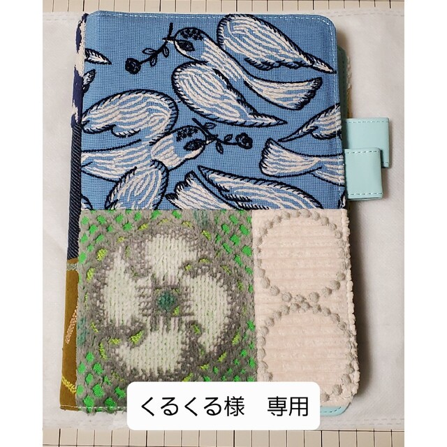ほぼ日手帳 piece, (cousin spring mix) ミナペルホネン グランド
