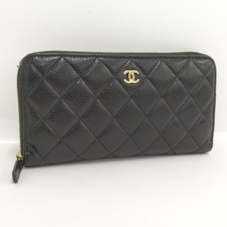 シャネル(CHANEL)のCHANEL ラウンドファスナー長財布 キャビアスキン ブラック AP0242(財布)