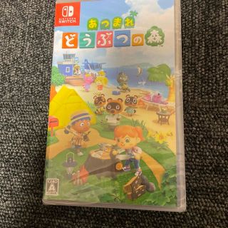 ニンテンドースイッチ(Nintendo Switch)のあつまれ どうぶつの森 Switch 新品未開封(家庭用ゲームソフト)