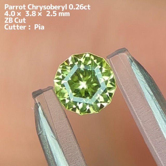 パロットクリソベリル 0.26ct ZBカットをGTJプチプラ大作戦♪