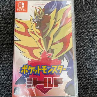 ポケットモンスター シールド Switch 新品未開封(家庭用ゲームソフト)