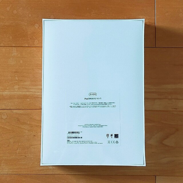 新品未開封 iPad 10.2 第9世代 Wi-Fi 64GB MK2L3J/A 3